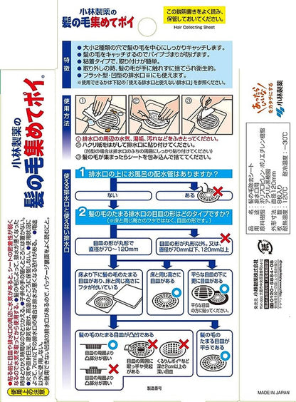 [6-PACK] KOBAYASHI Japan Sewer Hair Filter Stickers 8 Pieces